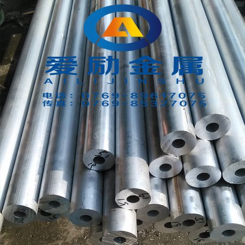东莞市爱励金属材料
